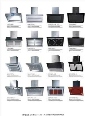 抽油煙機(jī)產(chǎn)品單頁(yè)設(shè)計(jì) 簡(jiǎn)約高效，打造廚房清新體驗(yàn)