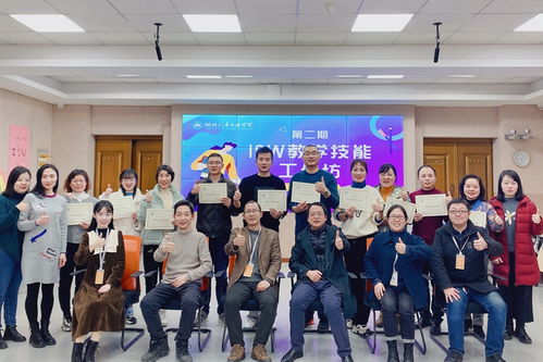 學(xué)校成功舉辦第二期ISW教學(xué)技能工作坊國(guó)際認(rèn)證培訓(xùn) 計(jì)算機(jī)信息網(wǎng)絡(luò)的設(shè)計(jì)